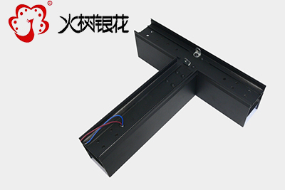火樹銀花照明創(chuàng)意DIY組合T型連接件鋁材led辦公吊線燈 SZ6