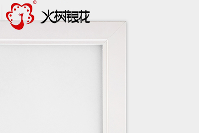 火樹銀花辦公照明側(cè)發(fā)光平板燈led超薄面板燈150x1200